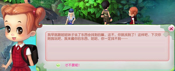夺宝总动员