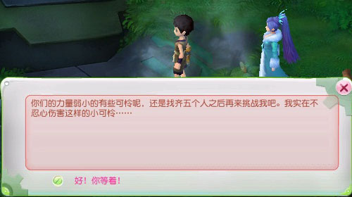 怪物通缉令