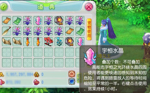 怪物通缉令
