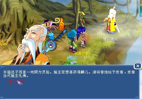夫妻组队领宝宝