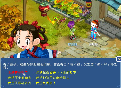 领养宝宝