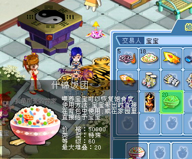 宝贝饿了