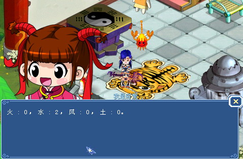 宝贝元素
