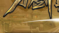 刀劍英雄2_遊戲頻道_騰訊網