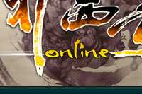東邪西毒_網絡遊戲專區_騰訊遊戲頻道