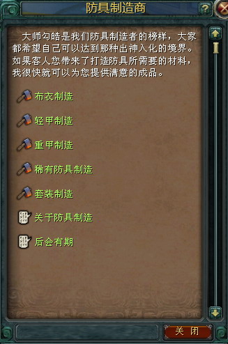 古域ol_网络游戏专区_腾讯游戏频道