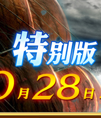 騰訊成吉思汗2專區