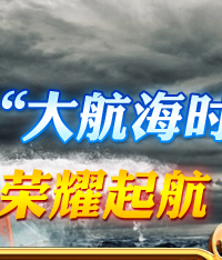 騰訊成吉思汗2專區