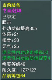 书画乾坤