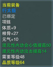 行太极