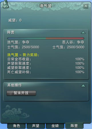 如何设置剑网3服务器的颜色？