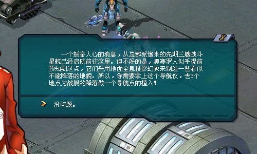战线勘察 战线勘察