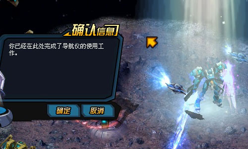 战线勘察 战线勘察