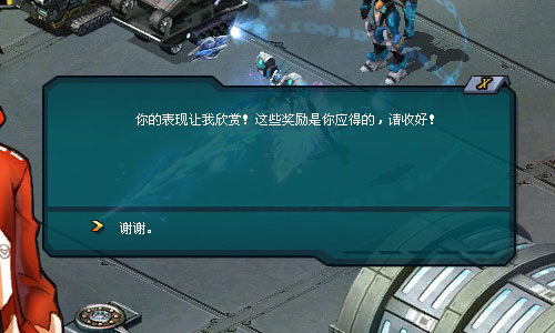 战线勘察 战线勘察