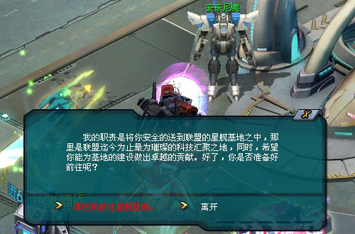 前瞻任务