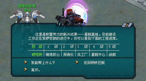 前瞻任务