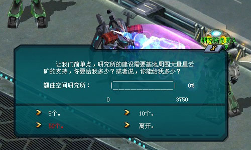 前瞻任务