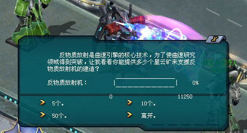 前瞻任务