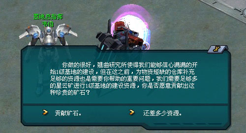 前瞻任务