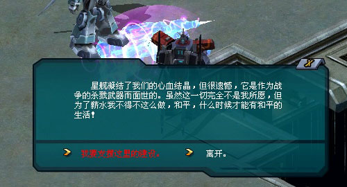 前瞻任务