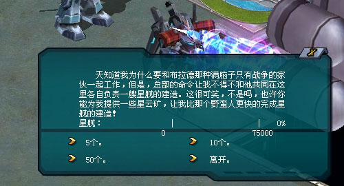 前瞻任务