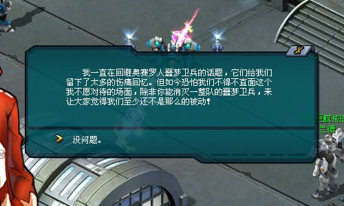 战线杀敌 战线杀敌