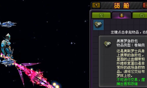 杀敌收集 杀敌收集