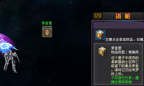 战线采集 战线采集