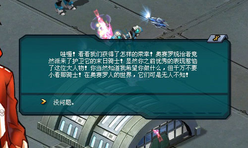 消灭敌首 消灭敌首