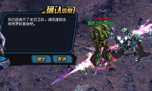 消灭敌首 消灭敌首