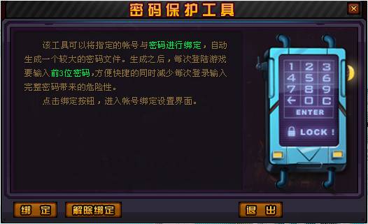 http://image.91.com/jz/images/guide/sys/mmbhgj/image004.jpg