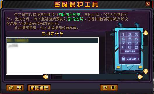 http://image.91.com/jz/images/guide/sys/mmbhgj/image014_2.jpg