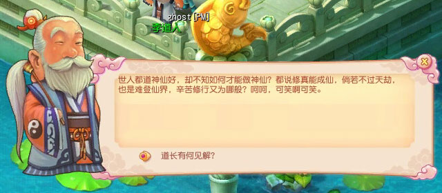 天劫前序