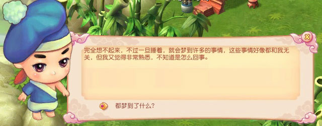 天劫前序