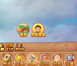 天劫