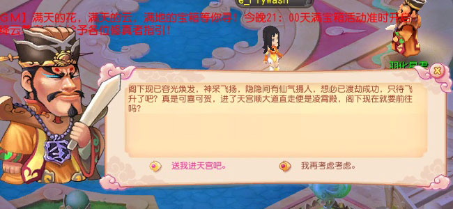 应劫飞升--《开心》中文官方网站