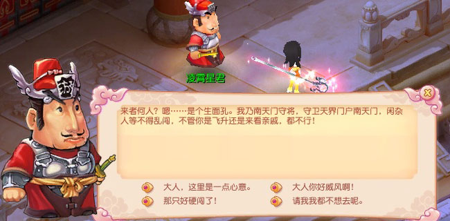 应劫飞升--《开心》中文官方网站