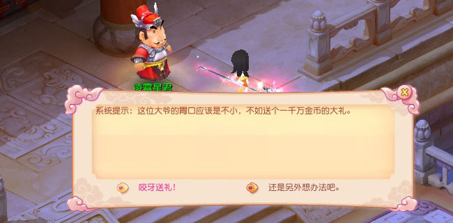 应劫飞升--《开心》中文官方网站