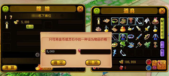 梦幻迪士尼_网络游戏专区