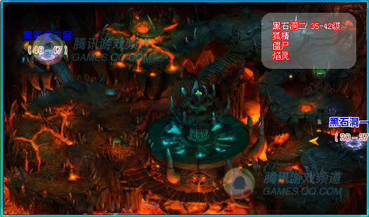 黑石洞二层地图