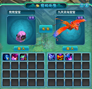 梦幻诛仙_网络游戏专区