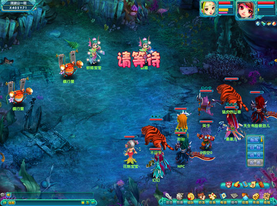 梦幻诛仙_网络游戏专区