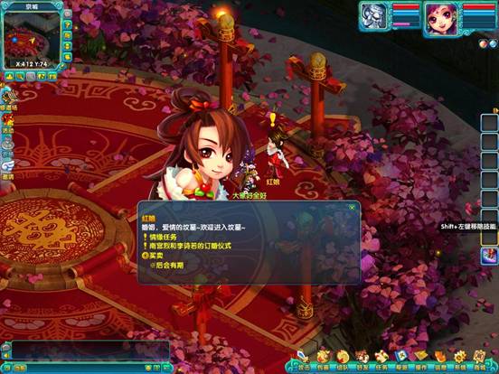 0、触发剧情.jpg