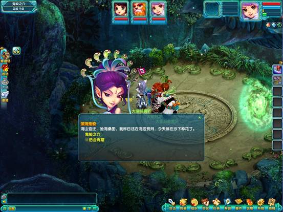 80级炼器副本 boss.jpg