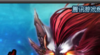 魔騎士_網絡遊戲專區_騰訊遊戲頻道