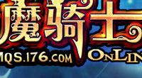 魔騎士_網絡遊戲專區_騰訊遊戲頻道