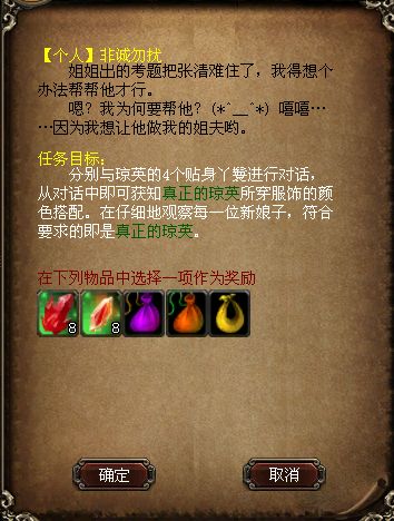 非诚勿扰.jpg