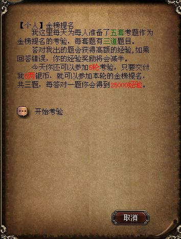 金榜题名.jpg