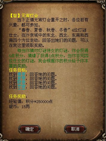 元宵灯会.jpg