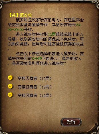 镇安坊.jpg